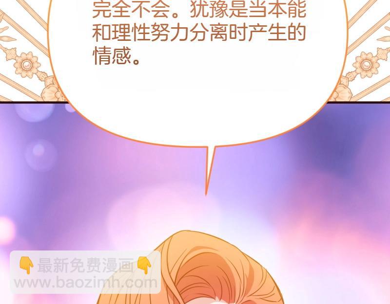 第91话 皇子越狱66