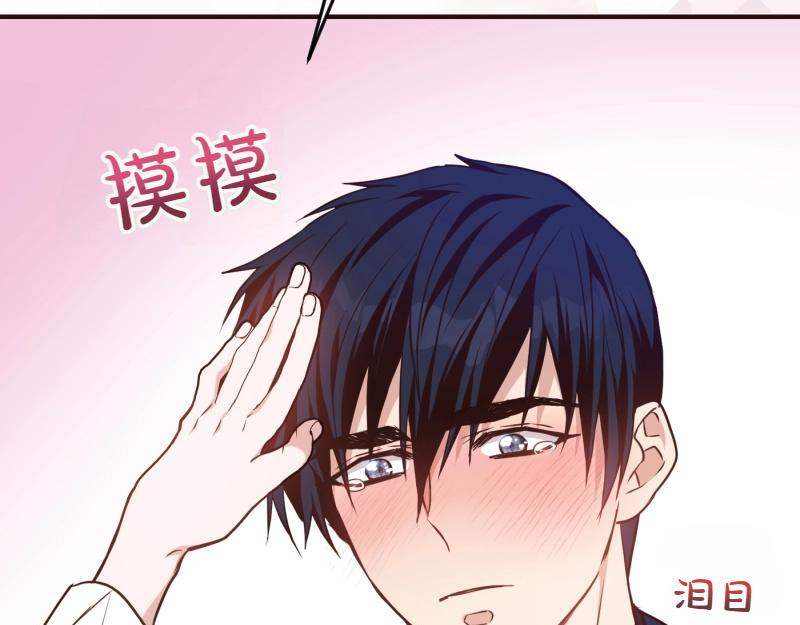 第91话 皇子越狱70