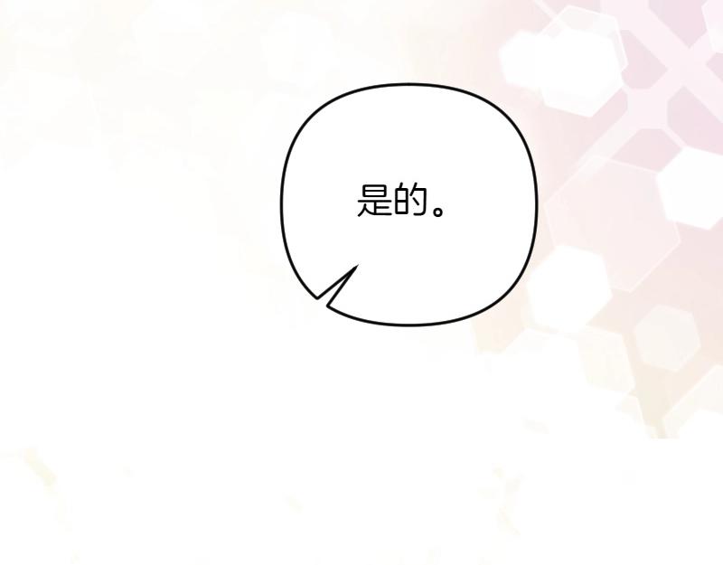 第91话 皇子越狱76