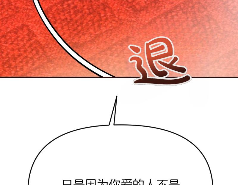 第91话 皇子越狱79