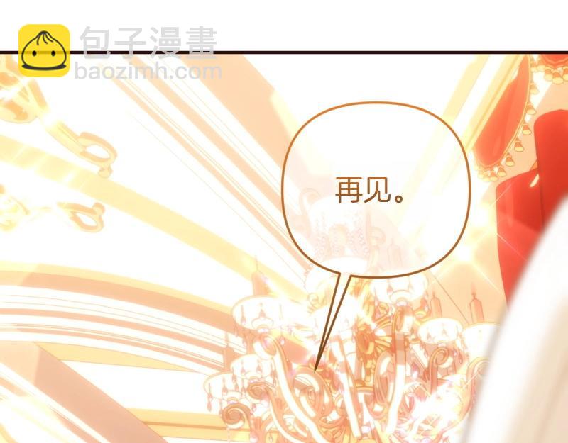 第91话 皇子越狱81