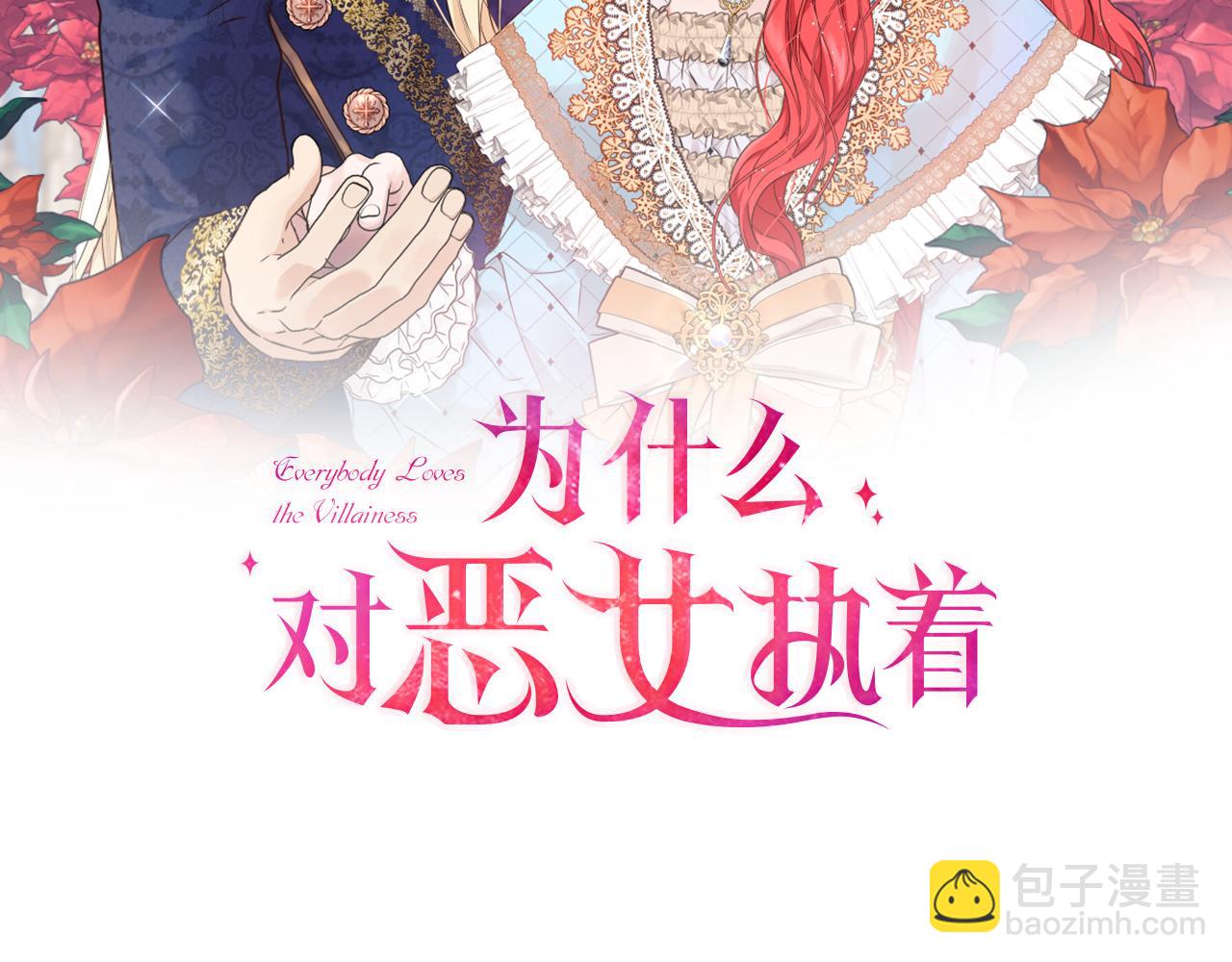 第91话 皇子越狱86