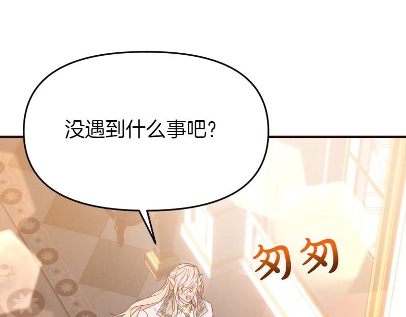 第91话 皇子越狱91
