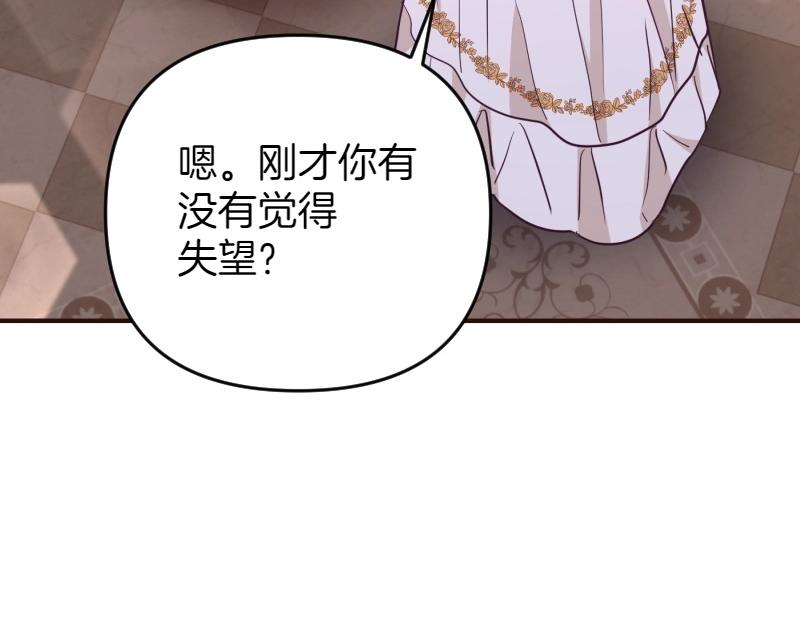 第91话 皇子越狱93