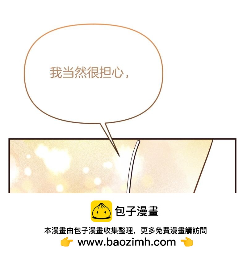 第91话 皇子越狱94