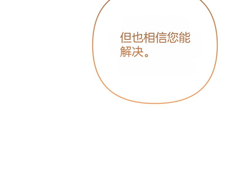 第91话 皇子越狱97