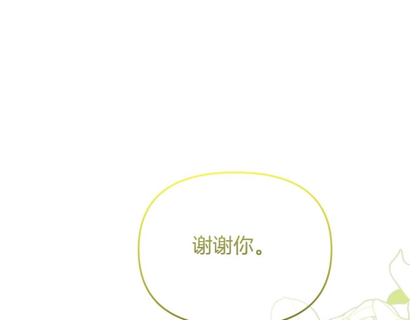 第91话 皇子越狱98