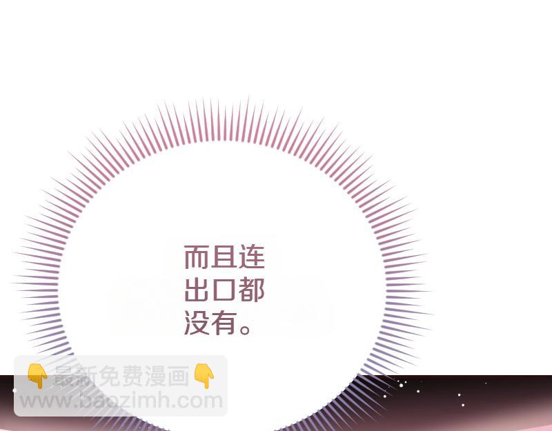 第97话 必要之恶14