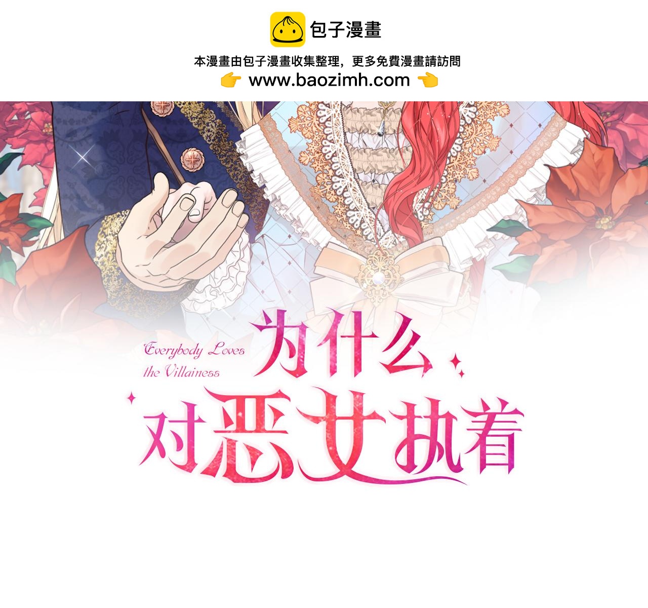 第98话 谈判与交易1