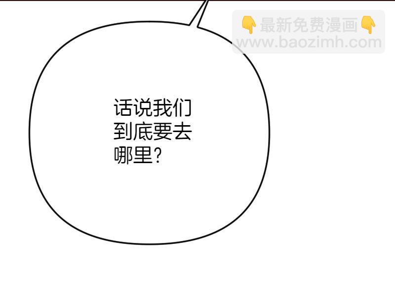 第98话 谈判与交易114