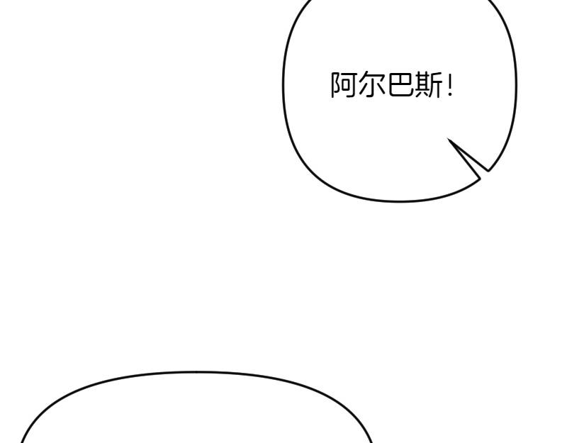 第98话 谈判与交易121