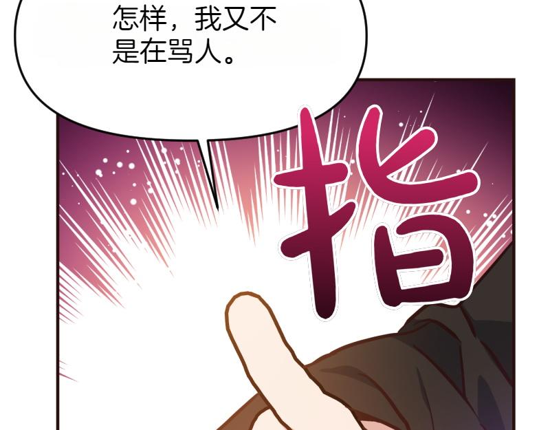 第98话 谈判与交易122