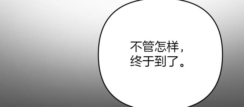 第98话 谈判与交易124