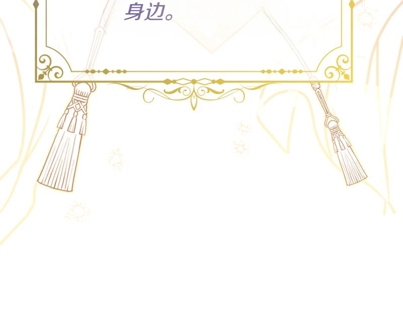 第98话 谈判与交易13