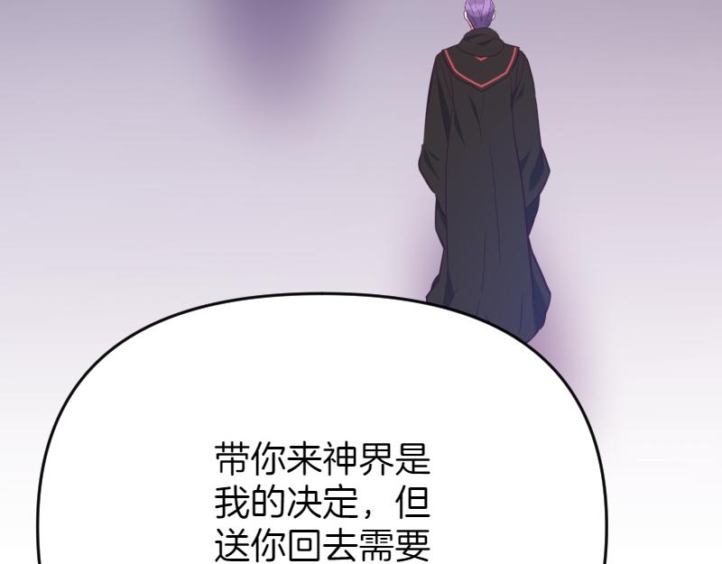 第98话 谈判与交易130