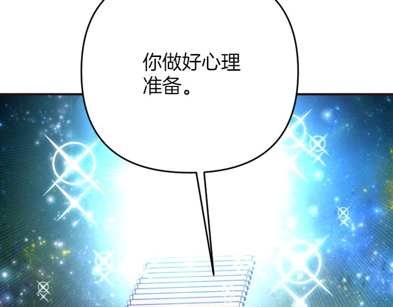 第98话 谈判与交易134