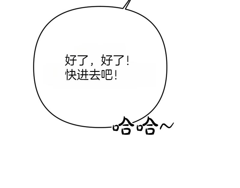 第98话 谈判与交易137