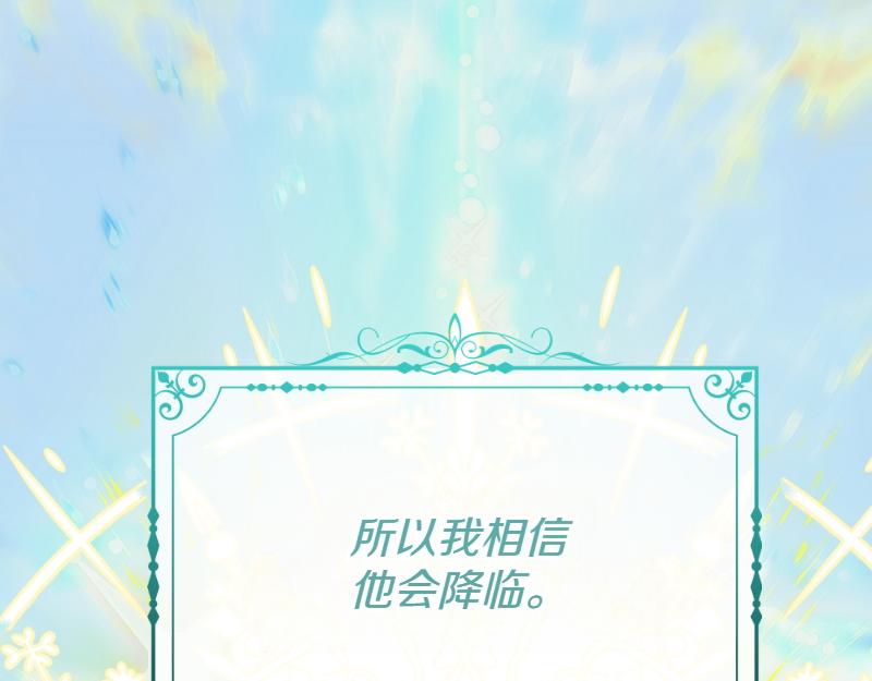 第98话 谈判与交易15