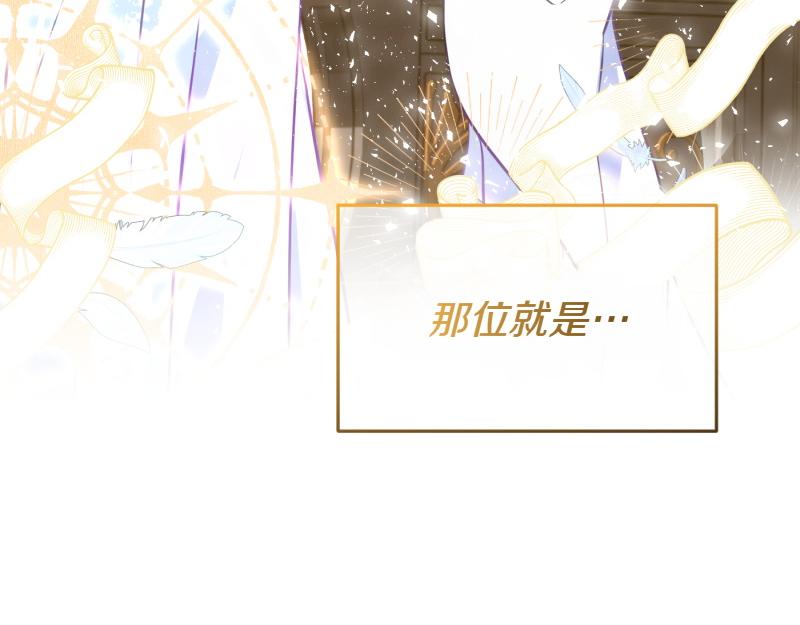 第98话 谈判与交易159