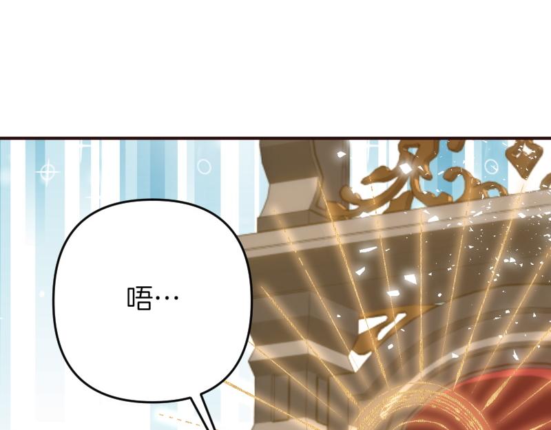 第98话 谈判与交易169