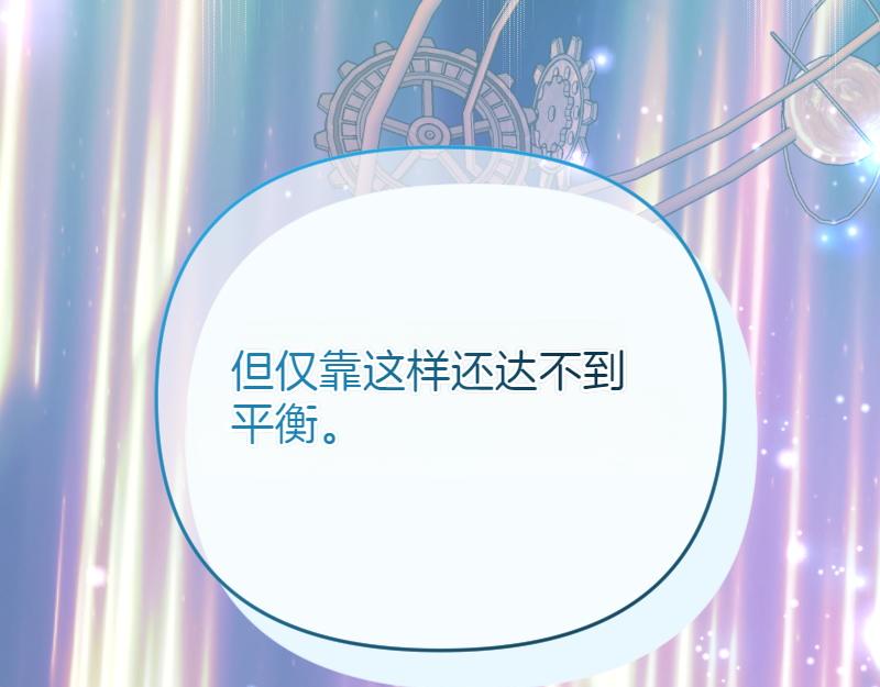 第98话 谈判与交易176