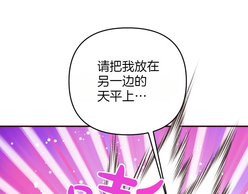 第98话 谈判与交易183