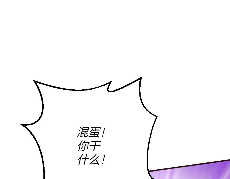 第98话 谈判与交易186