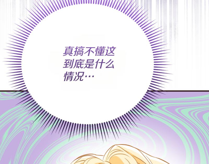 第98话 谈判与交易195