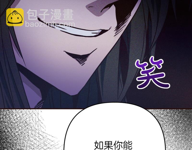 第98话 谈判与交易201