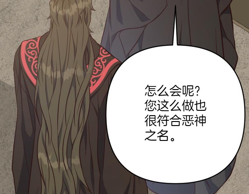 第98话 谈判与交易207