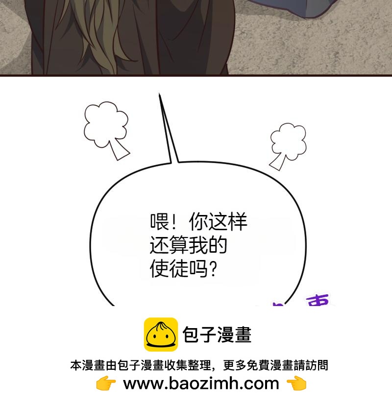 第98话 谈判与交易208