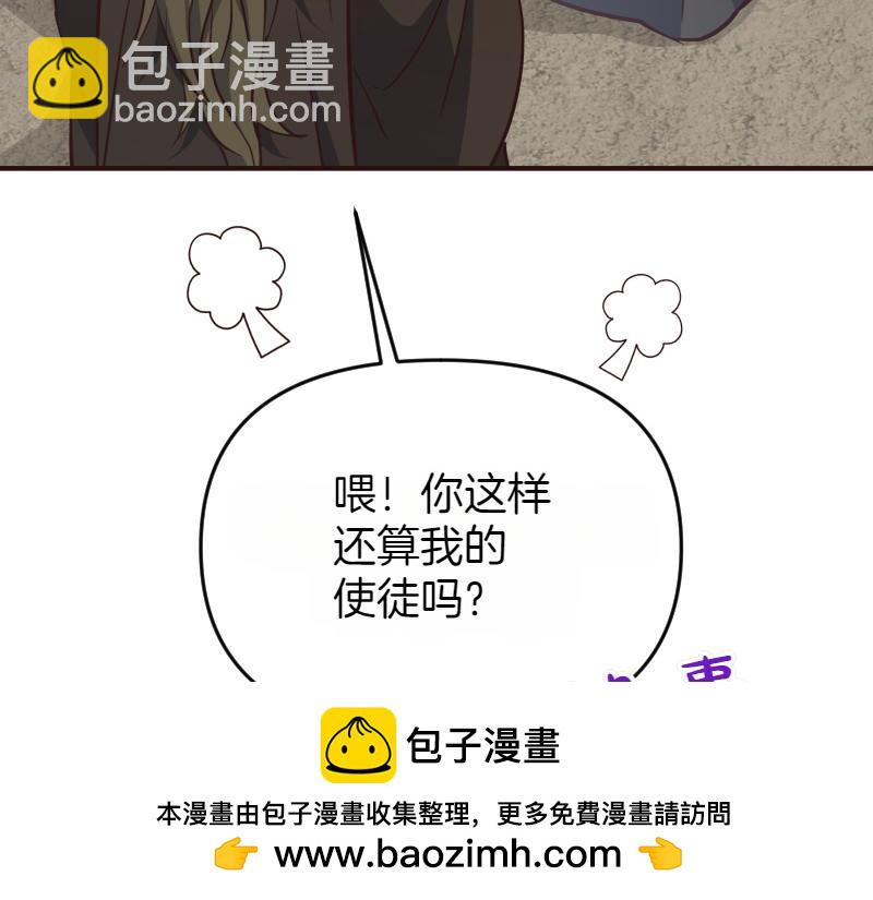 第98话 谈判与交易212