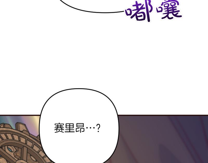 第98话 谈判与交易213