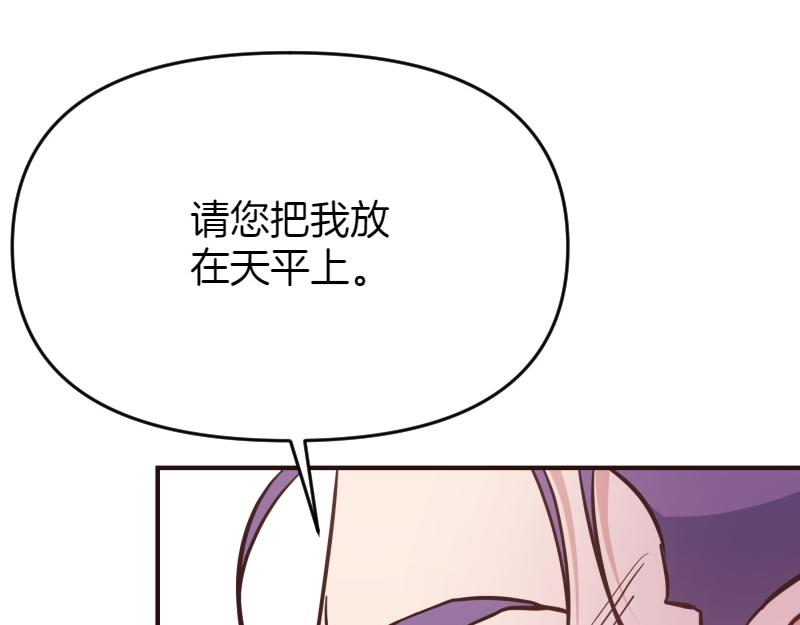 第98话 谈判与交易216