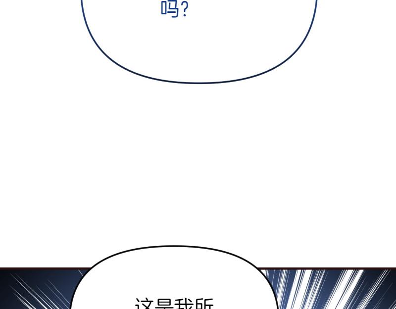 第98话 谈判与交易223