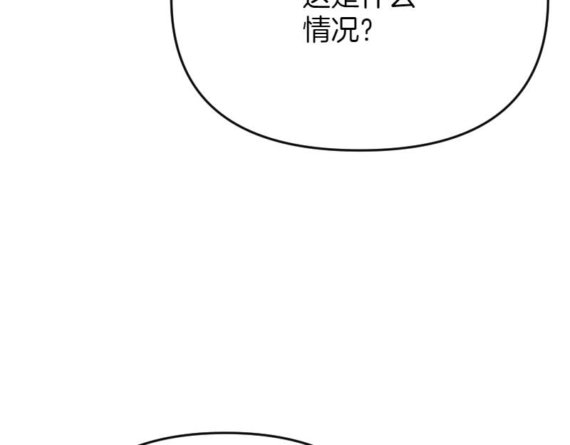 第98话 谈判与交易226
