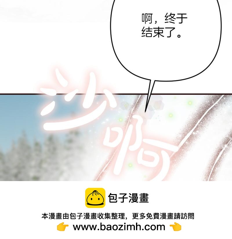 第98话 谈判与交易250