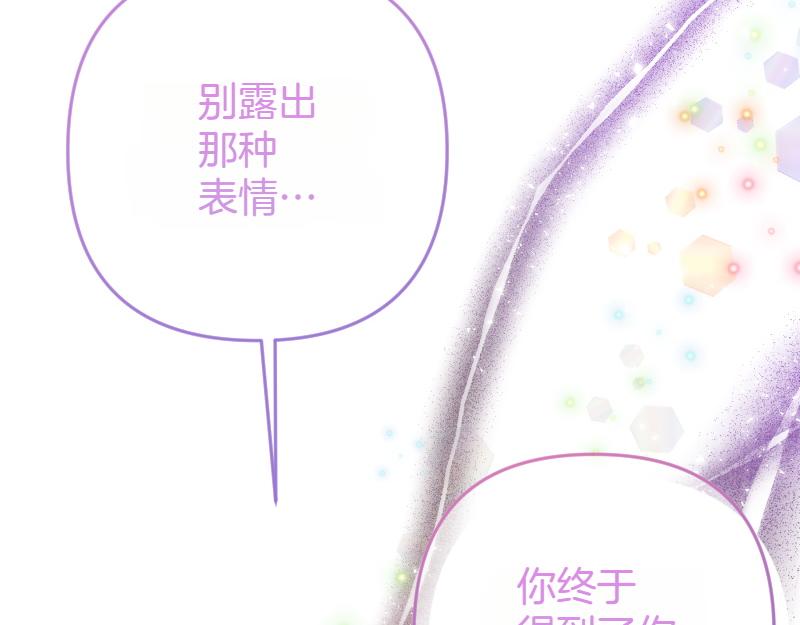 第98话 谈判与交易253