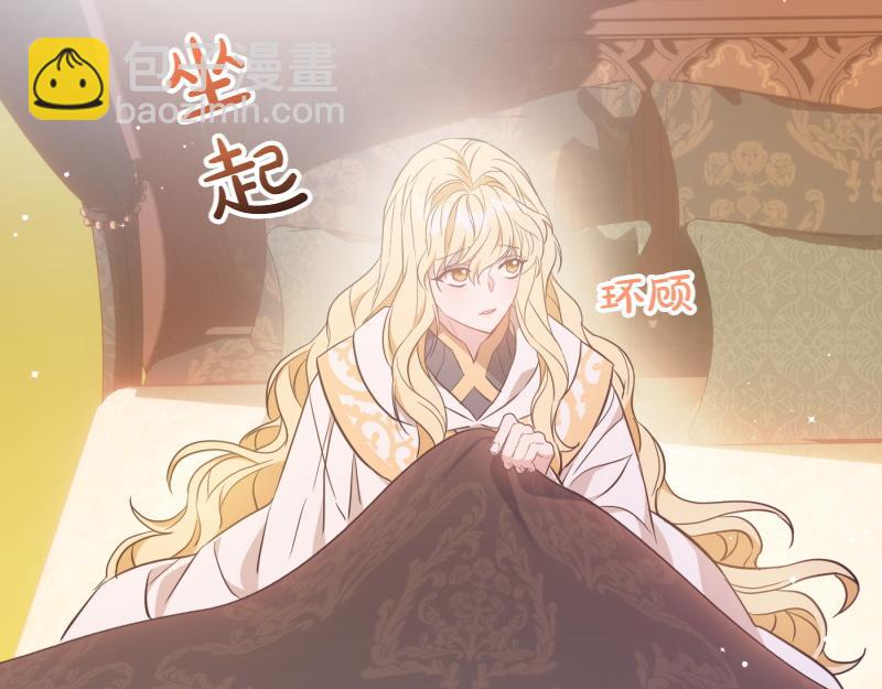 第98话 谈判与交易26