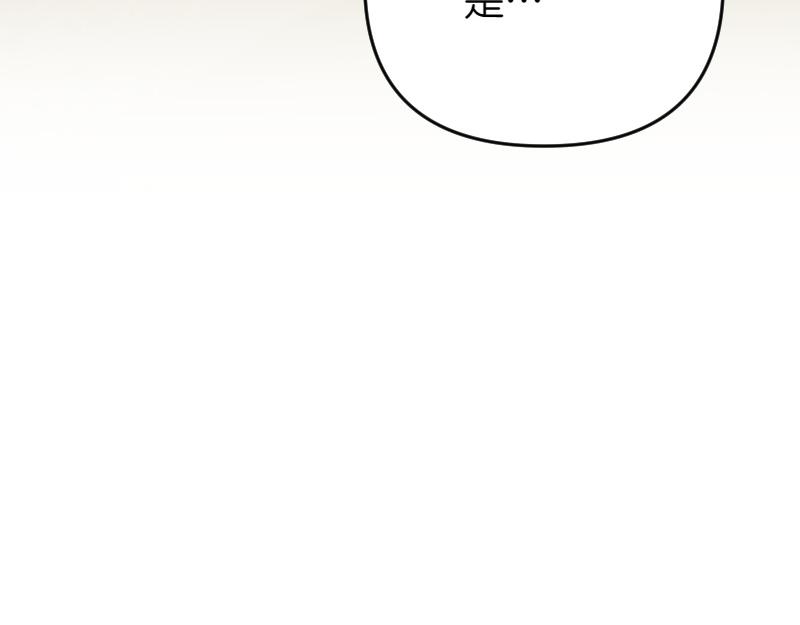 第98话 谈判与交易28