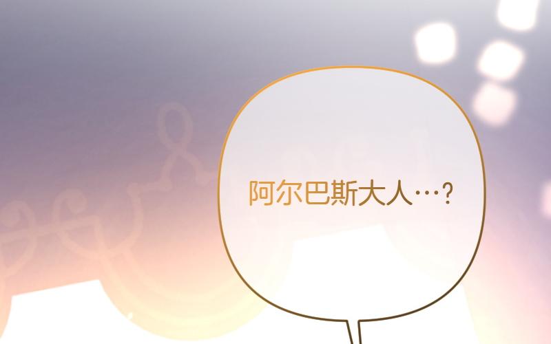 第98话 谈判与交易31