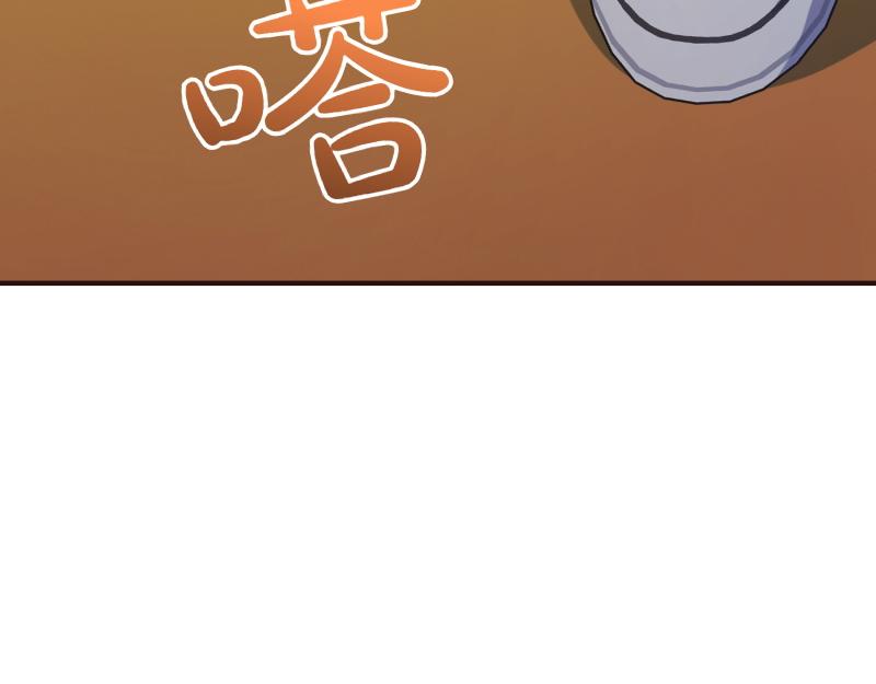 第98话 谈判与交易38