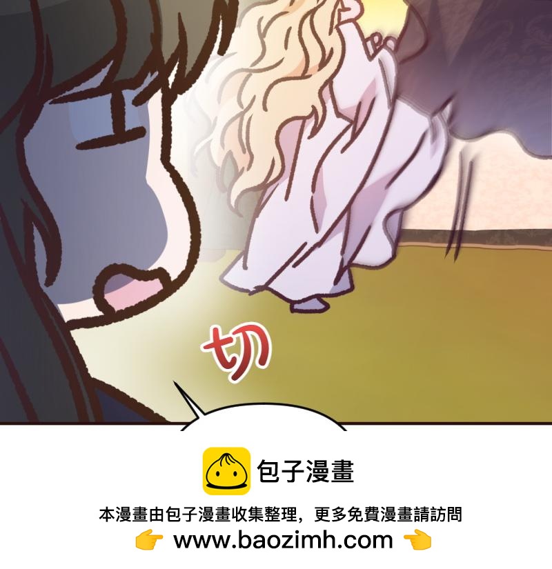 第98话 谈判与交易53