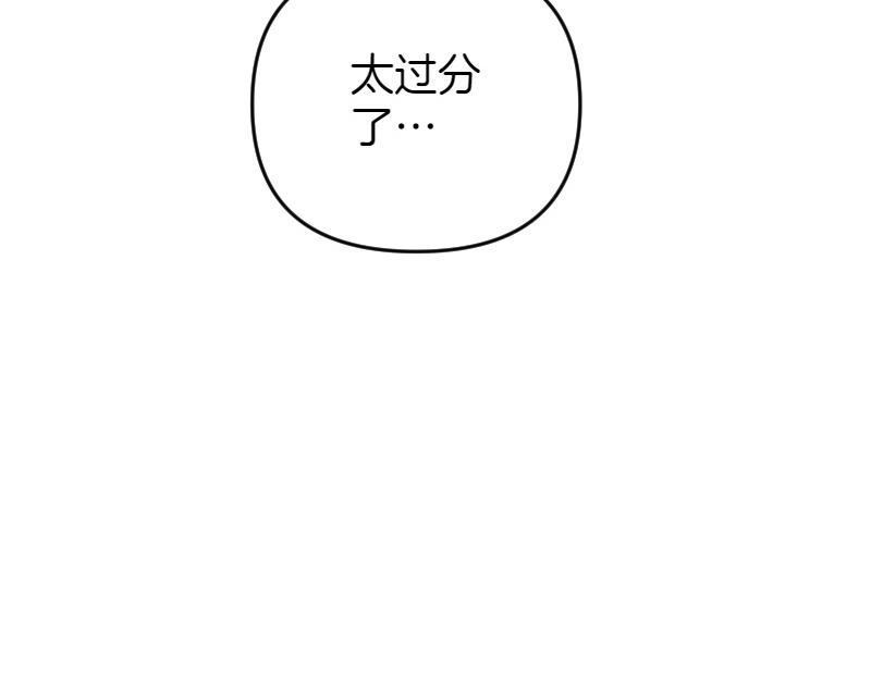第98话 谈判与交易54