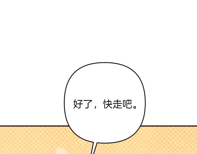 第98话 谈判与交易55