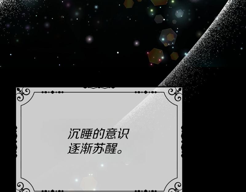 第98话 谈判与交易6