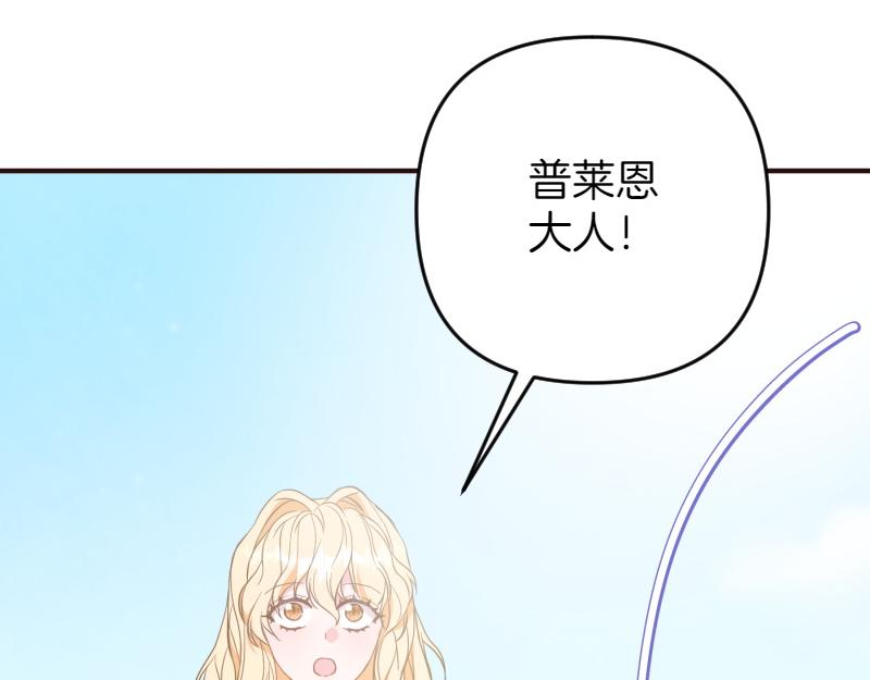 第98话 谈判与交易67