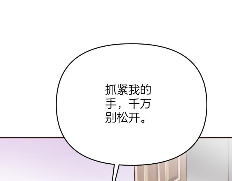 第98话 谈判与交易70