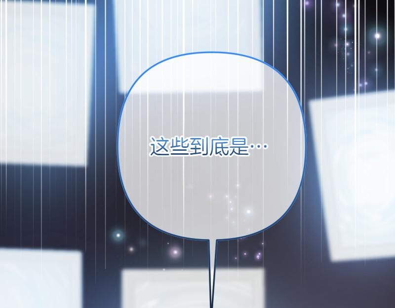 第98话 谈判与交易77
