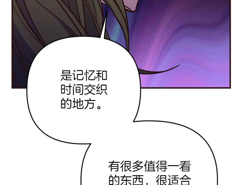 第98话 谈判与交易83